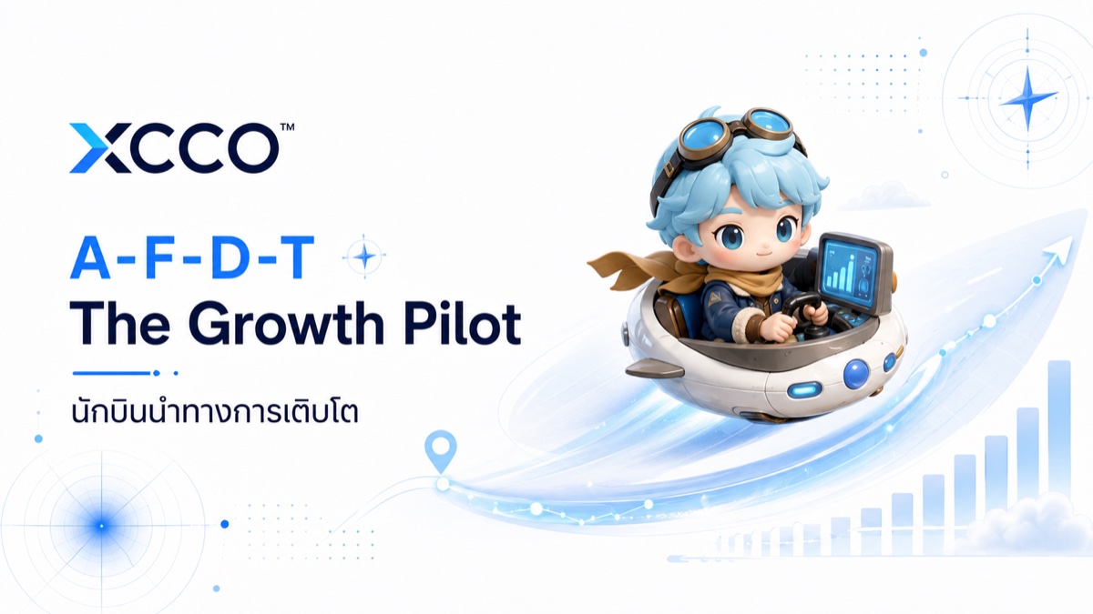 The Growth Pilot cover