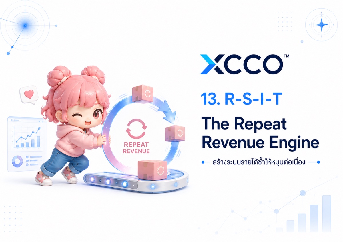 The Repeat Revenue Engine cover