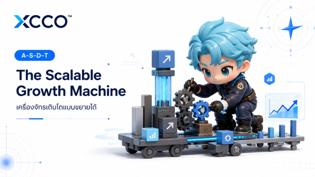 The Scalable Growth Machine cover