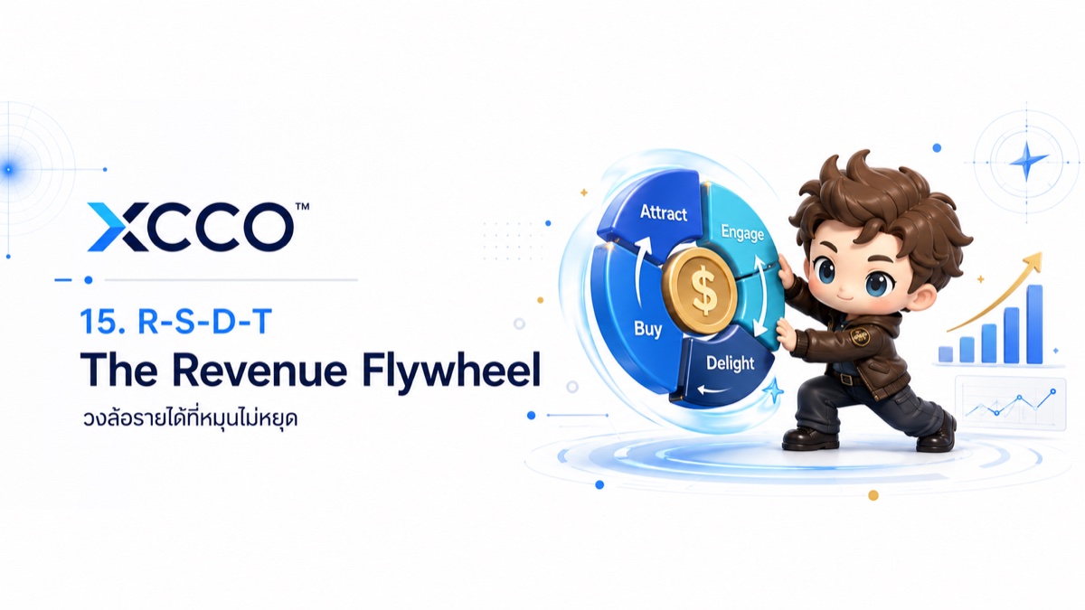 The Revenue Flywheel cover